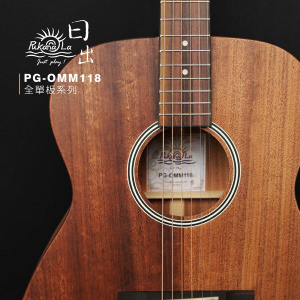 PukanaLa 全單板系列 PG-OMM118：圖片 6